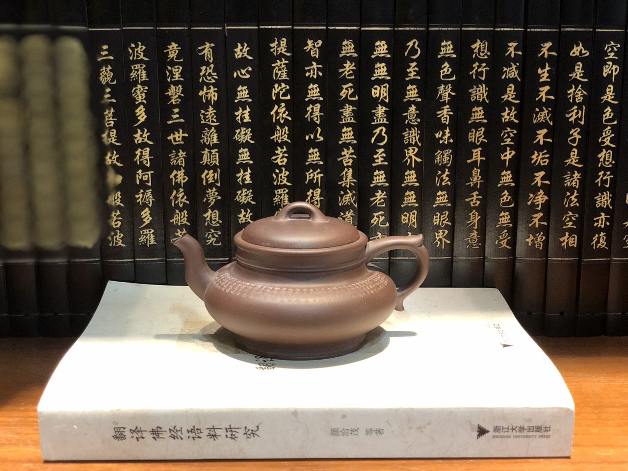 ẤM CỔ VẬN