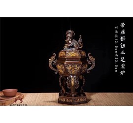 Lư Trầm Đồng Thương hiệu: Trần Xảo Sanh【陈巧生】 Tên Lư: Đới Toạ Sư Nữu Tam Túc Huân Lô